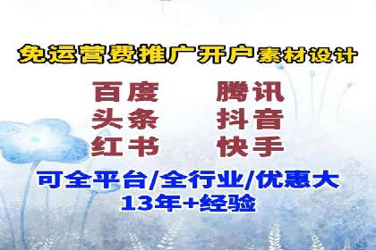 信息流广告公司如何助力品牌成长——一则成功故事