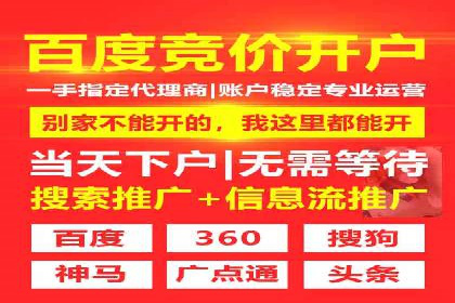 搜索引擎营销（SEM）的关键词策略与效果分析