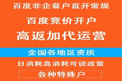 信息流优化师实战：打造爆款视频广告案例