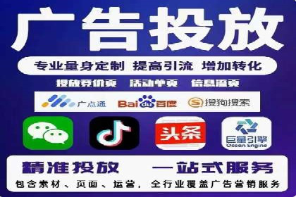 成功案例揭秘：如何利用信息流广告提升品牌影响力