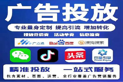 百度竞价托管运营的五大成功案例及策略
